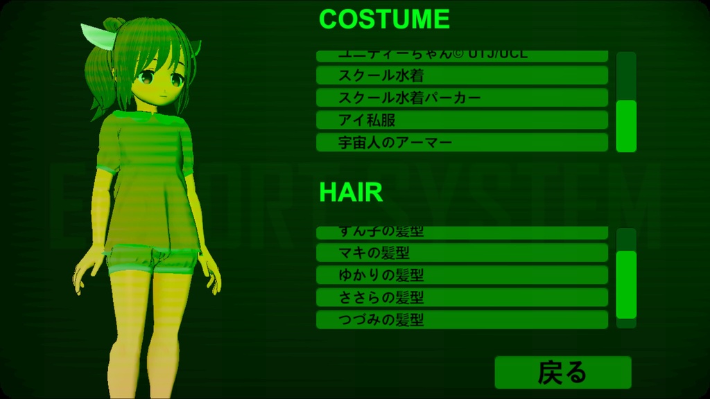 【自作ゲーム】ESCORT_KIRITAN【VOICEROID】