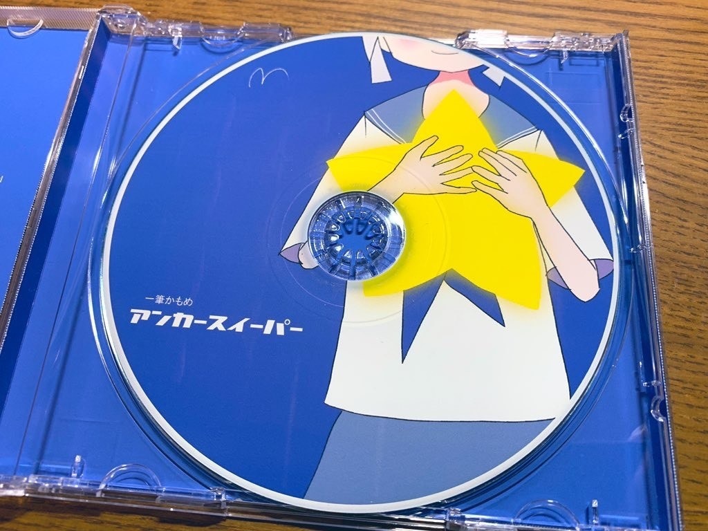 アンカースイーパー(再販未定)