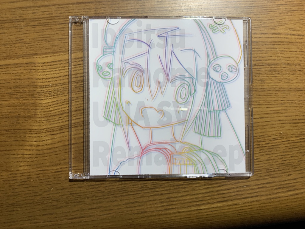 Ippitsu Kamome UNA SV Remake.ep(再販未定)