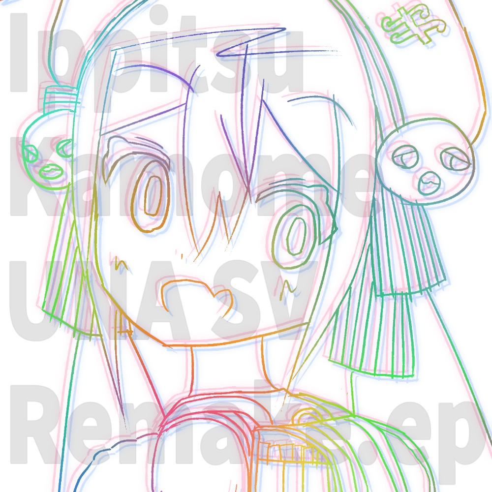 Ippitsu Kamome UNA SV Remake.ep(再販未定)