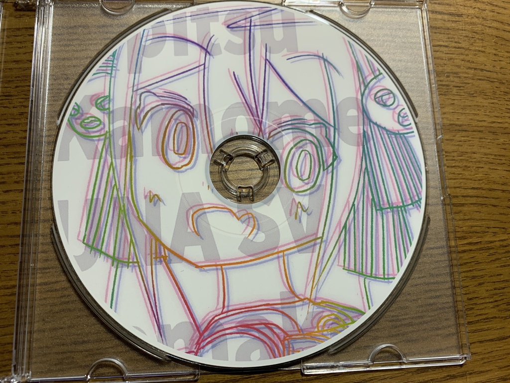 Ippitsu Kamome UNA SV Remake.ep(再販未定)