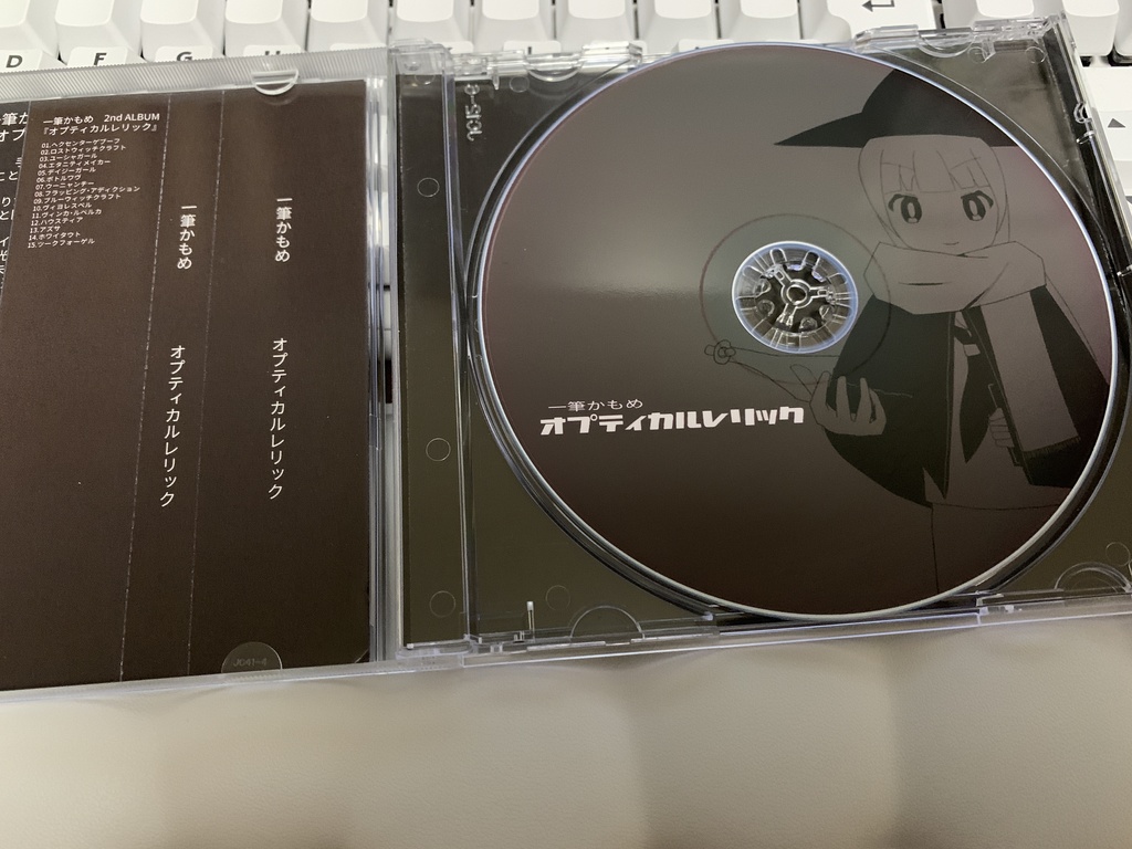 オプティカルレリック