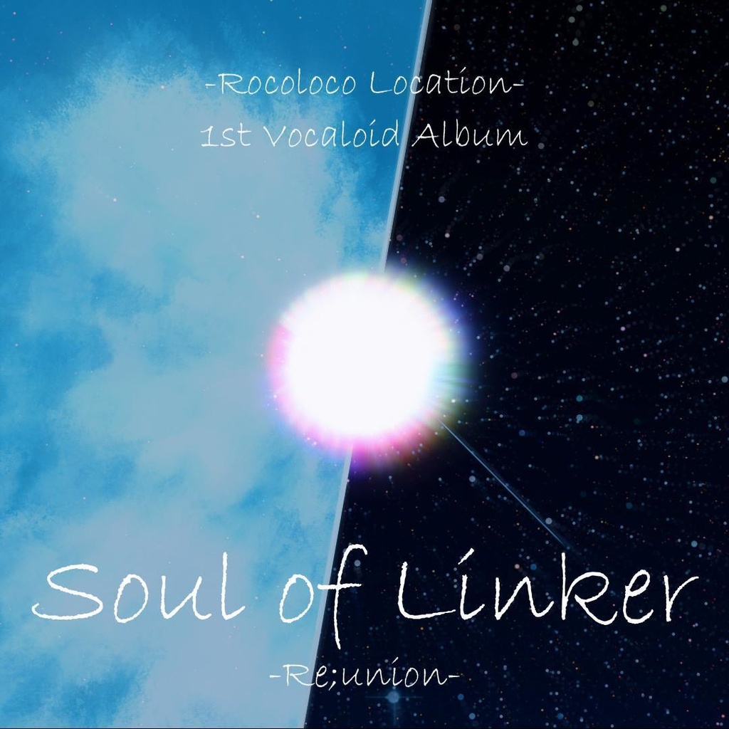 【1st Vocaloid Albam】Soul of Linker -Re;union-