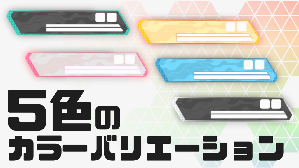 Apex Legends オーバーレイアニメーション5種類