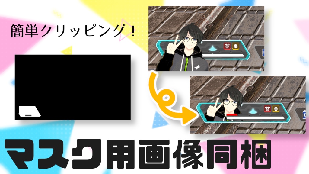 Apex Legends オーバーレイアニメーション5種類