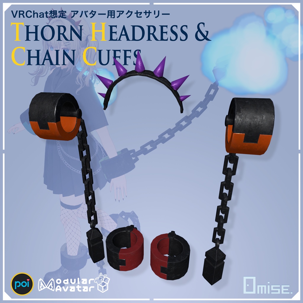 【VRChat想定】Thorn Headdress & Chain Cuffs 【アバターアクセサリー】