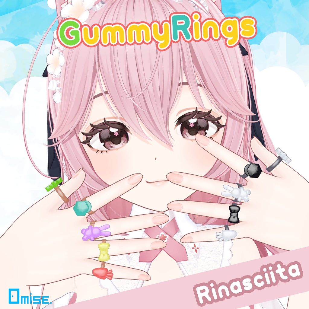 【VRChat想定】GummyRings アクセサリー【汎用・12アバターPrefab入り】