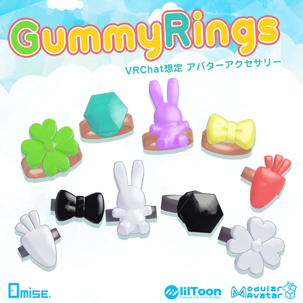 【VRChat想定】GummyRings アクセサリー【真冬・他5アバターセミ対応】