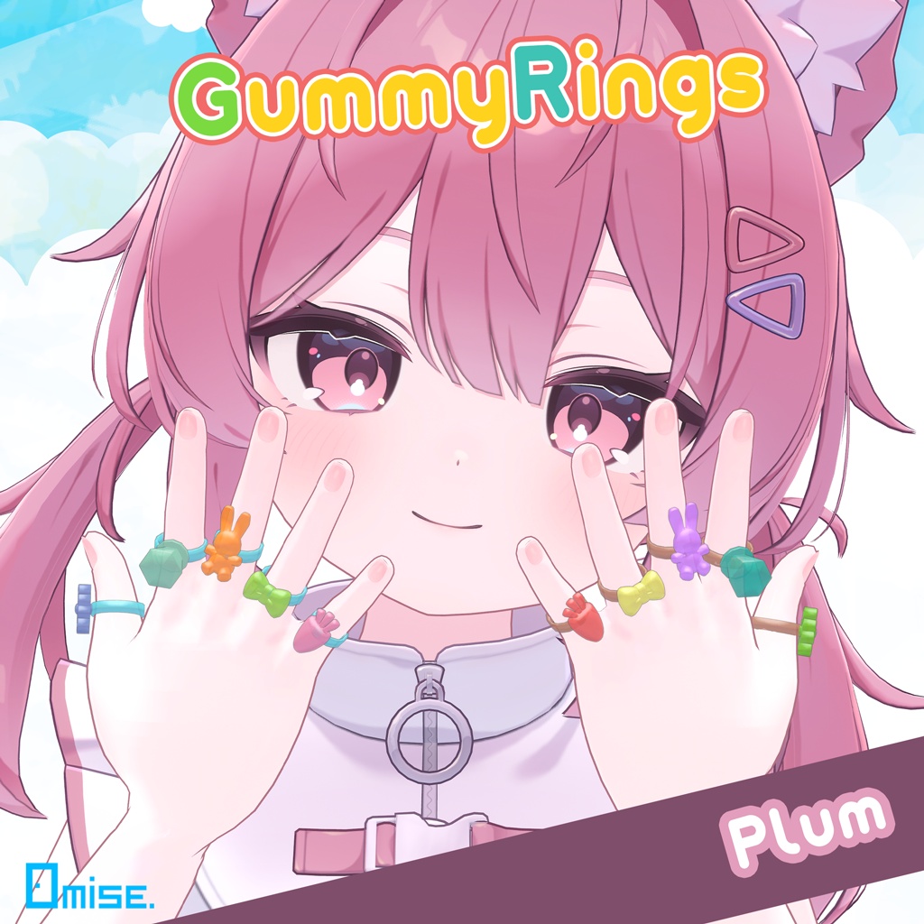【VRChat】GummyRings グミリング【汎用・14アバターセミ対応】