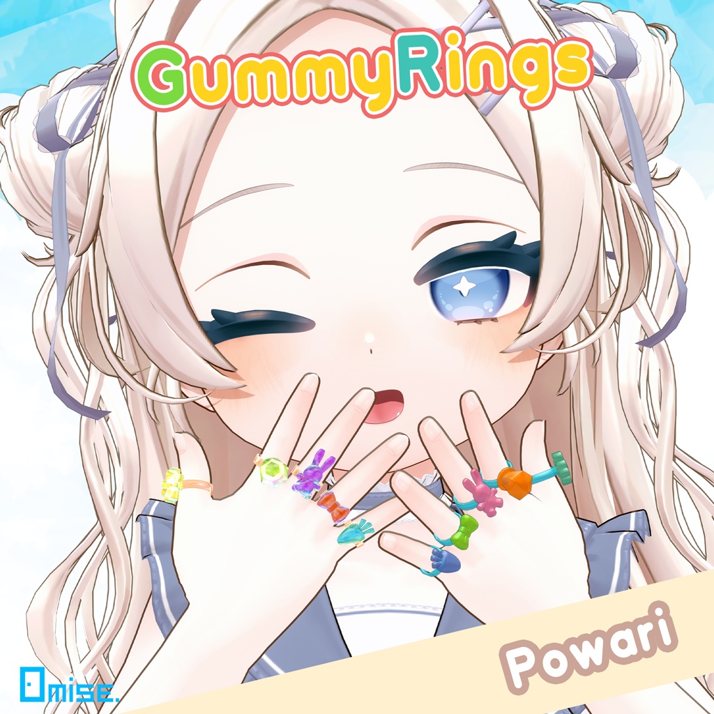 【VRChat】GummyRings グミリング【汎用・14アバターセミ対応】