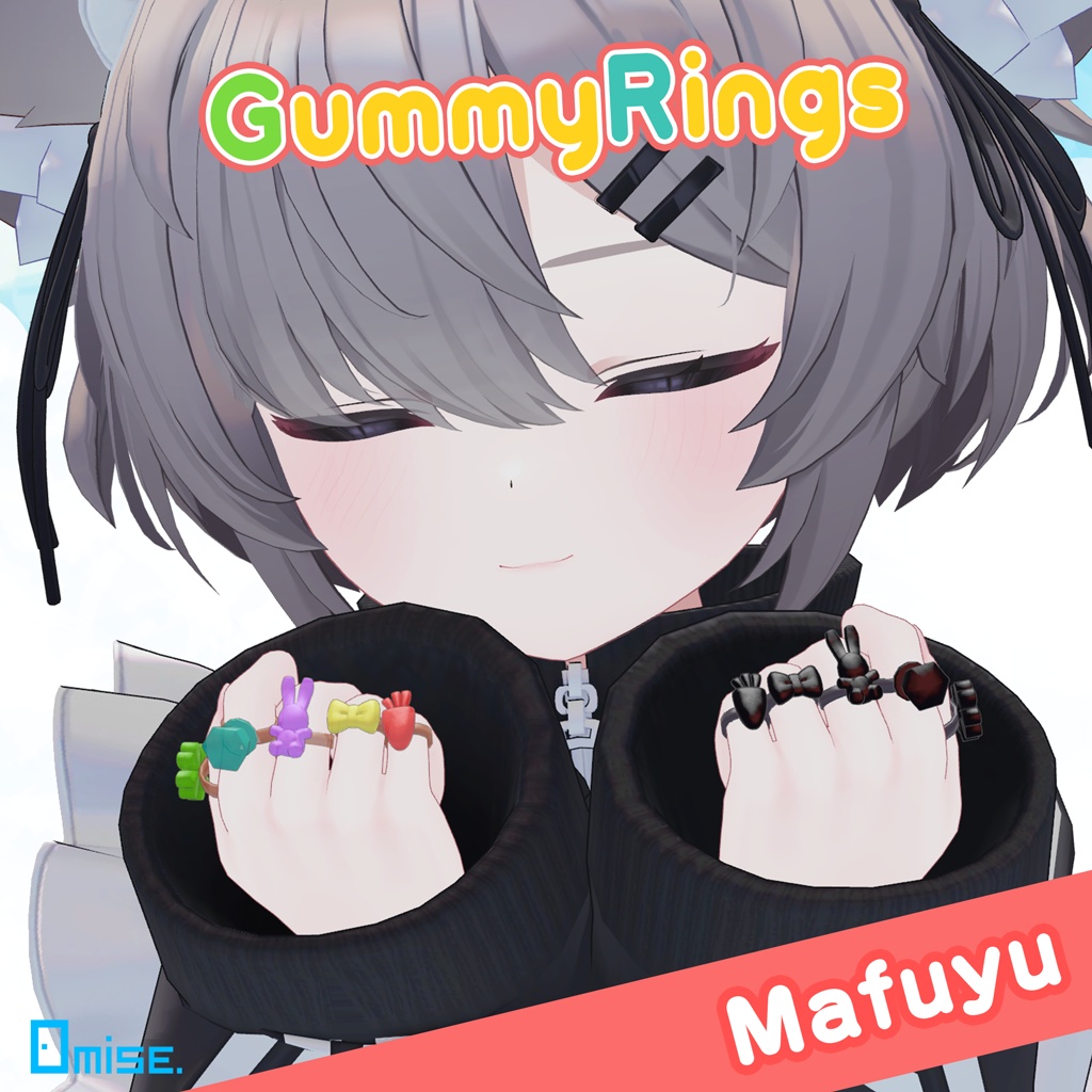 【VRChat想定】GummyRings アクセサリー【汎用・9アバターPrefab入り】