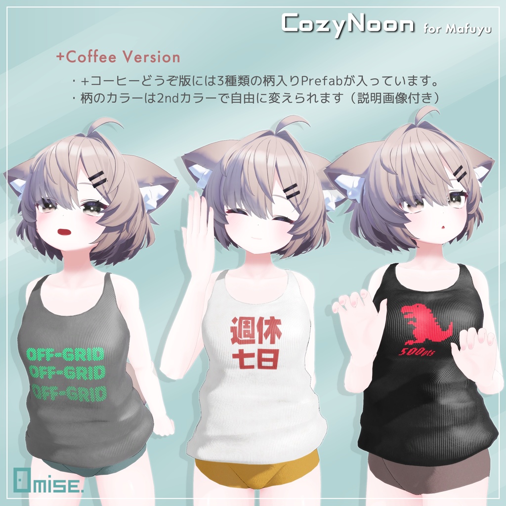 【真冬対応】くつろぎCozyNoon