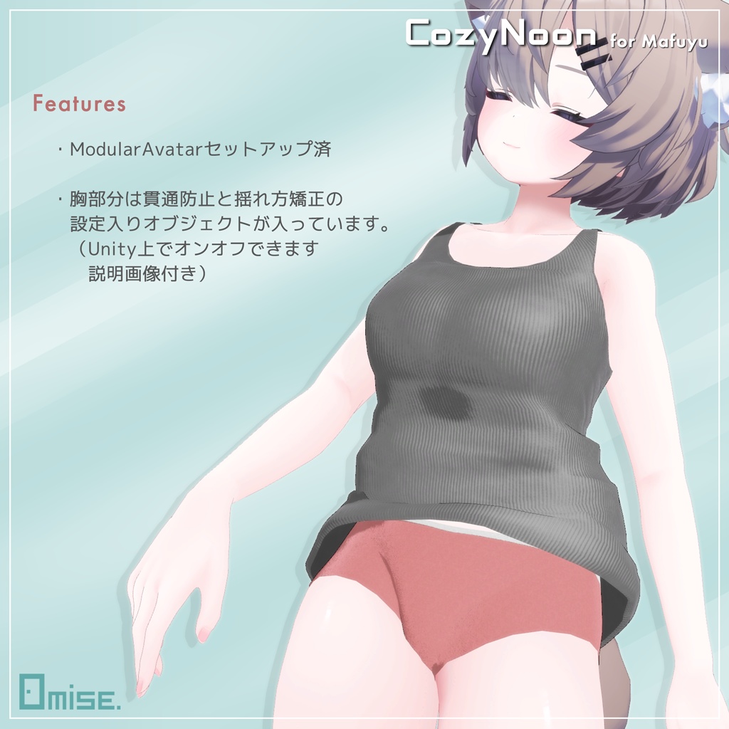 【真冬対応】くつろぎCozyNoon