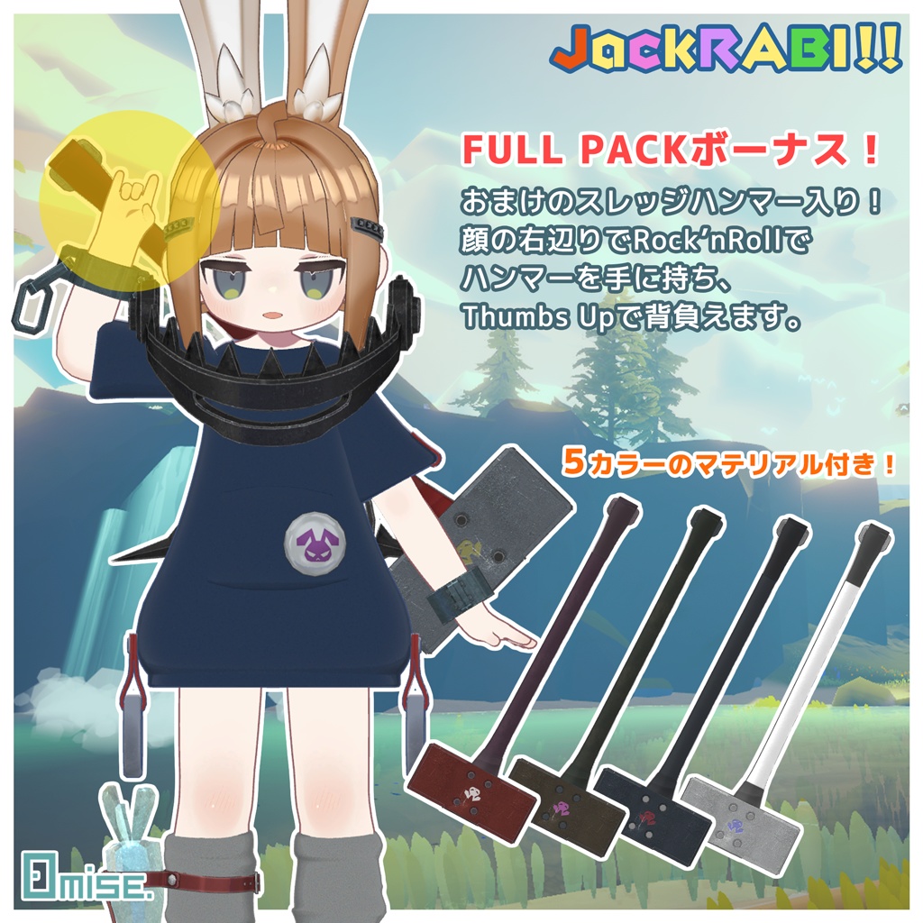 【Kipfel/キプフェル対応】Jack RABI!! アウトフィット