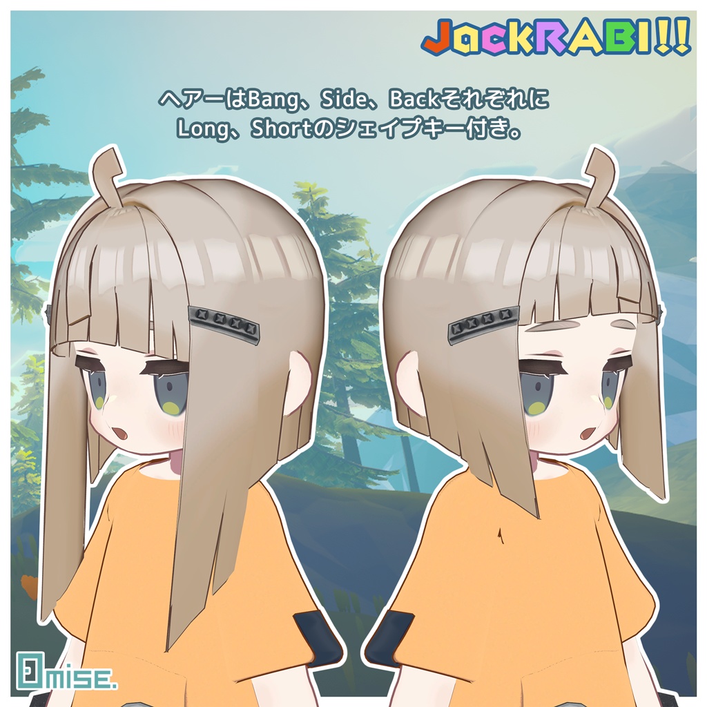 【Kipfel/キプフェル対応】Jack RABI!! アウトフィット