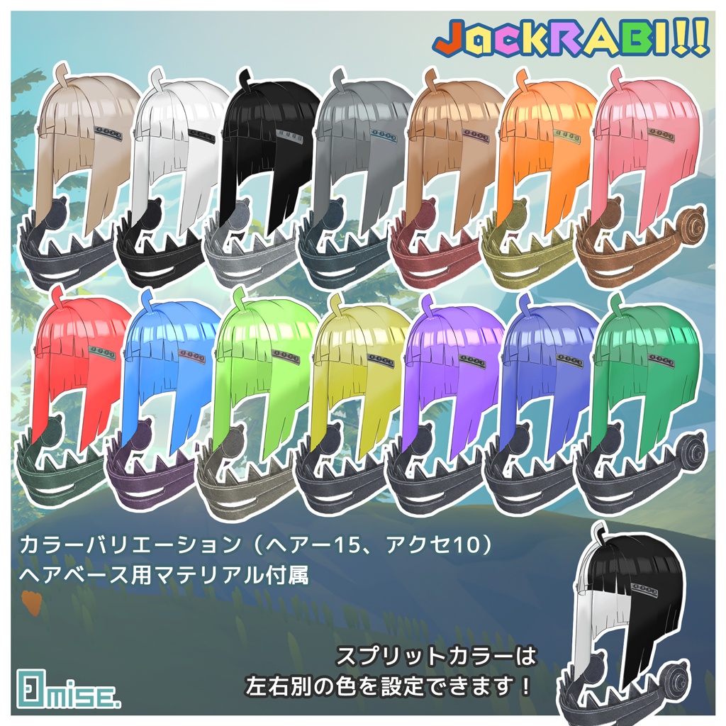 【Kipfel/キプフェル対応】Jack RABI!! アウトフィット