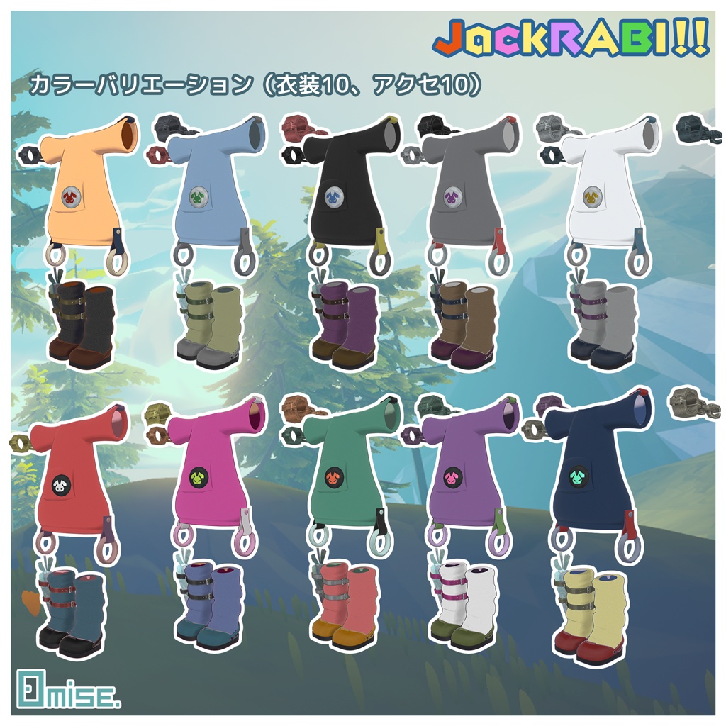 【Kipfel/キプフェル対応】Jack RABI!! アウトフィット