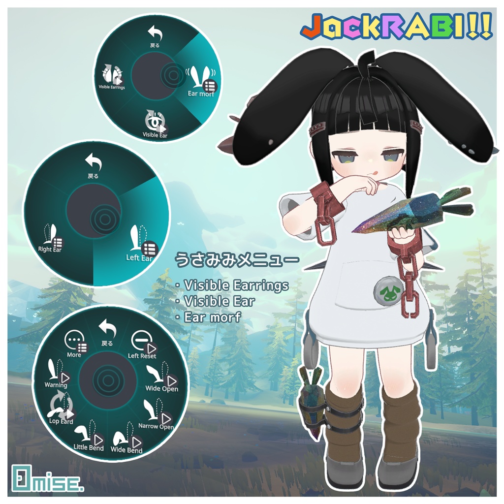 【Kipfel/キプフェル対応】Jack RABI!! アウトフィット