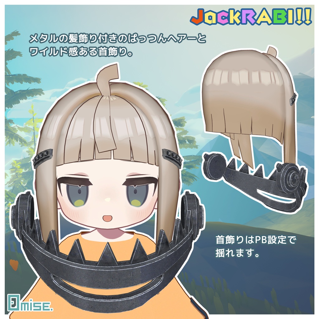 【Kipfel/キプフェル対応】Jack RABI!! アウトフィット