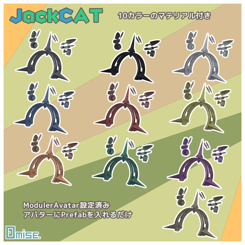 JackCAT アバターアクセサリー【Kipfel/キプフェル対応】