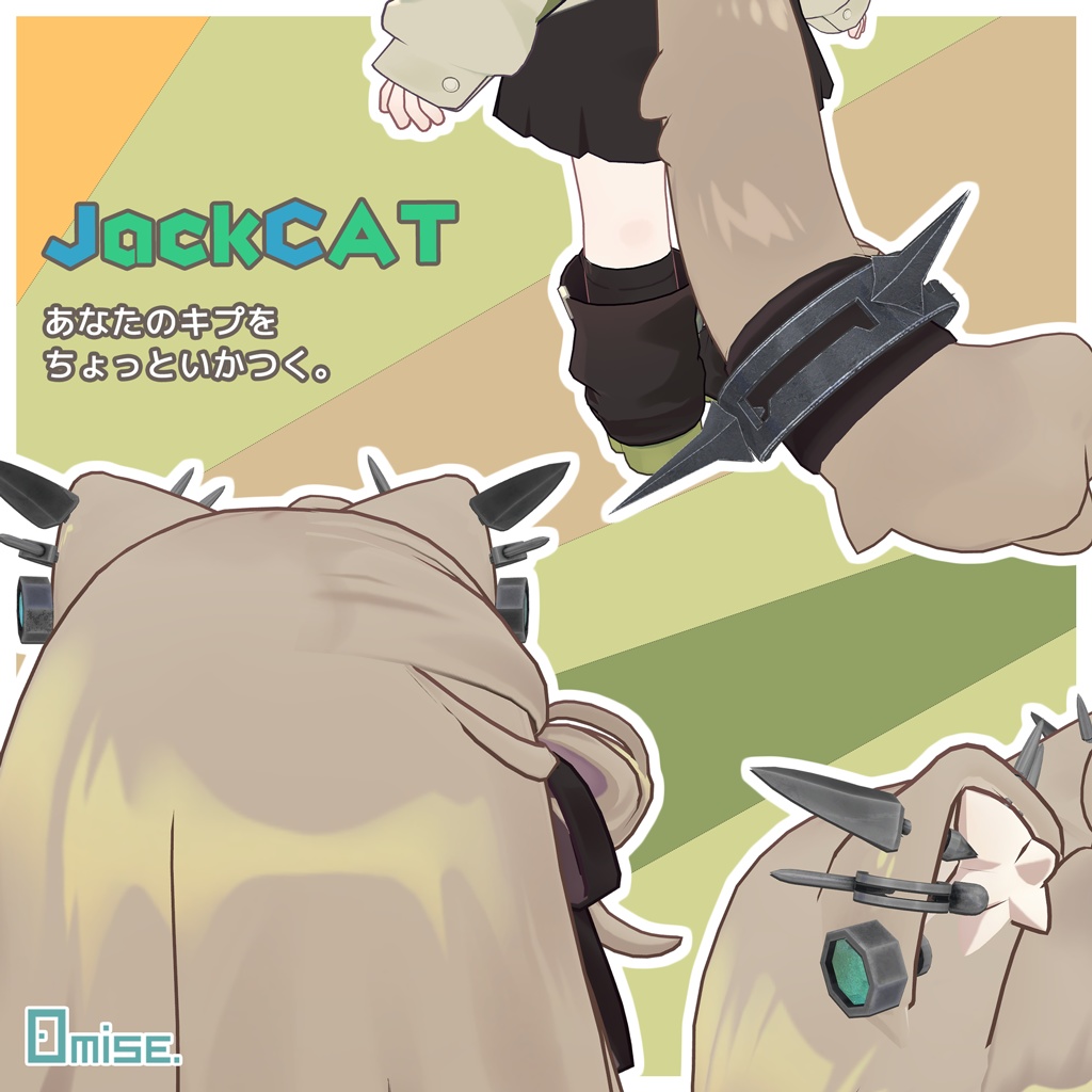 JackCAT アバターアクセサリー【Kipfel/キプフェル対応】