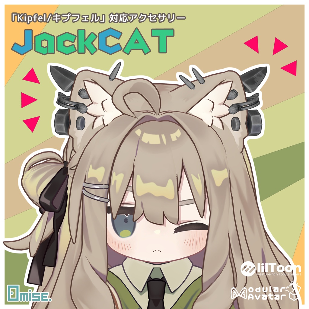 JackCAT アバターアクセサリー【Kipfel/キプフェル対応】