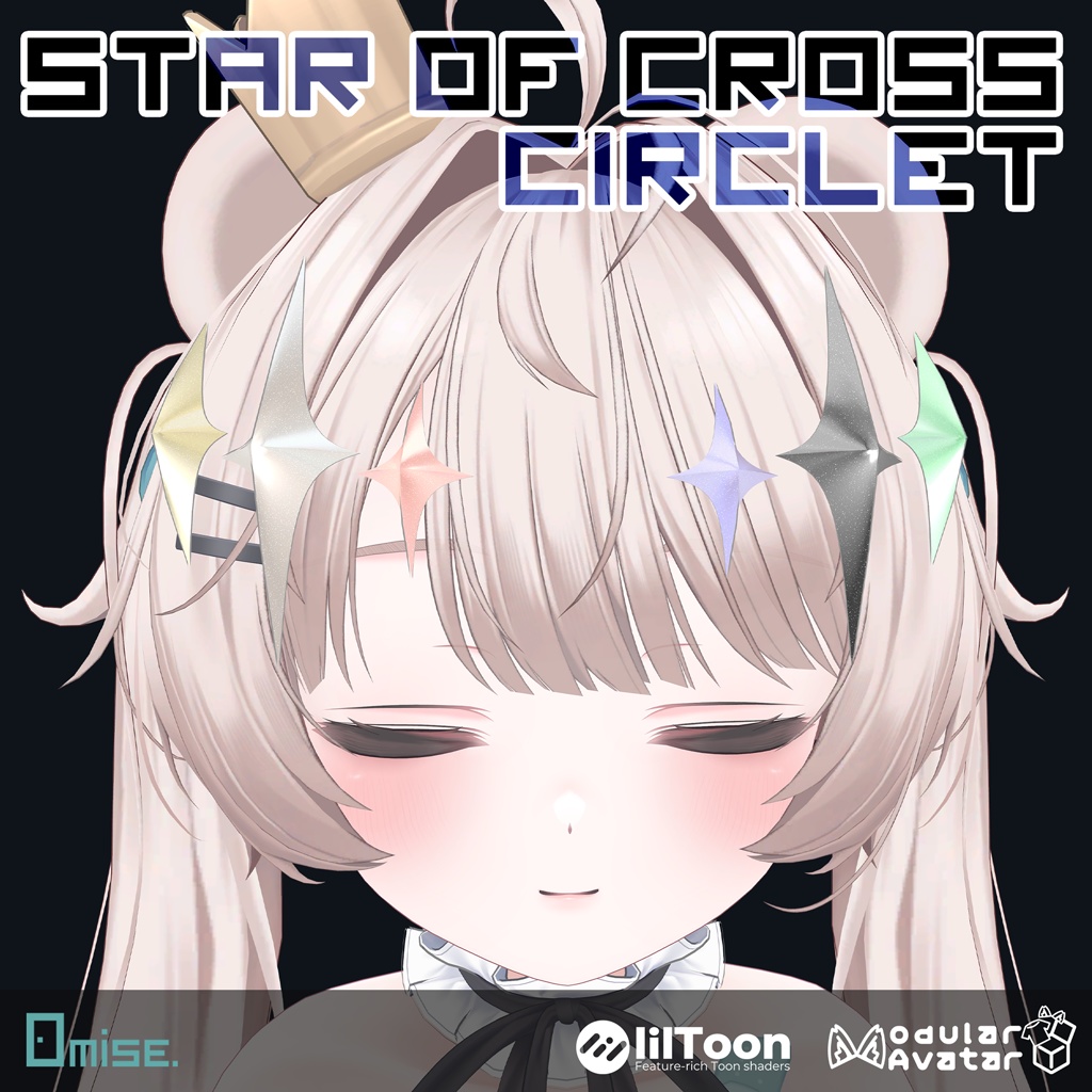 【期間限定フリー】StarOfCross Circlet【VRCHAT想定】