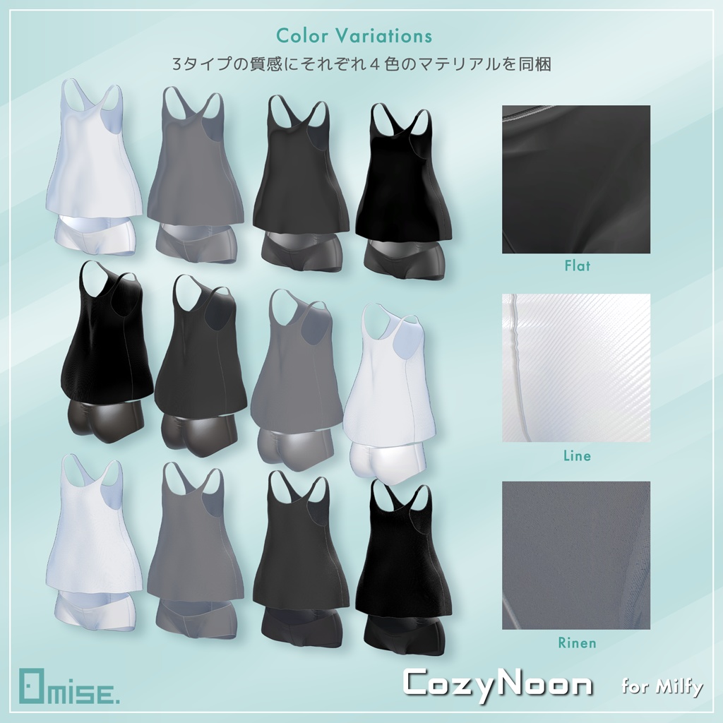 【セール中!】【VRCHAT想定】CozyNoon(ミルフィ・エク用)