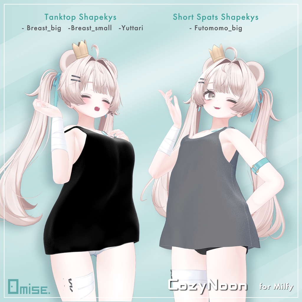 【セール中!】【VRCHAT想定】CozyNoon(ミルフィ・エク用)