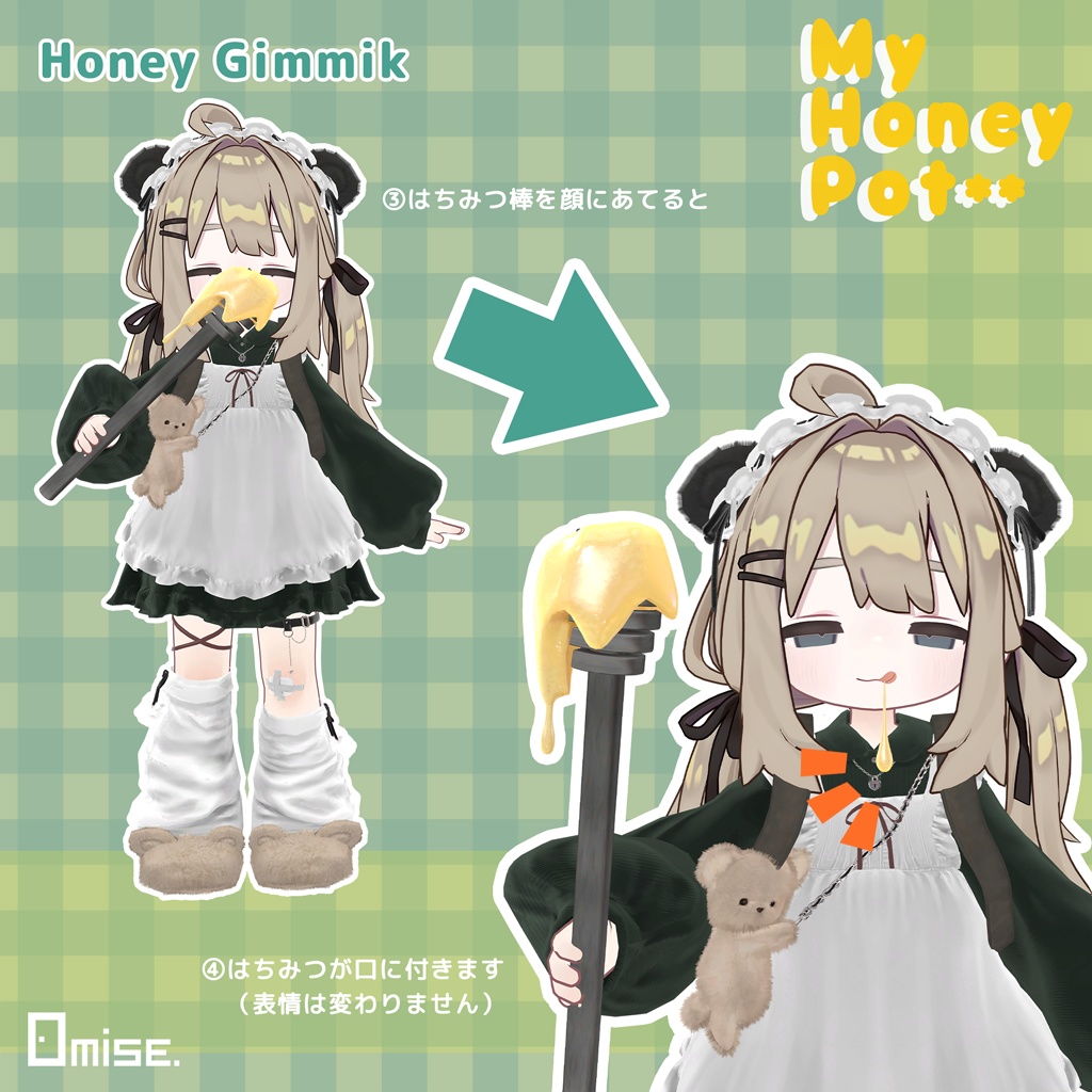 【VRCHAT】My Honey Pot 【アバターアクセサリー】