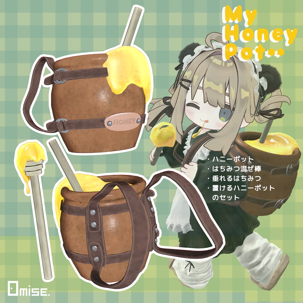 【VRCHAT】My Honey Pot 【アバターアクセサリー】