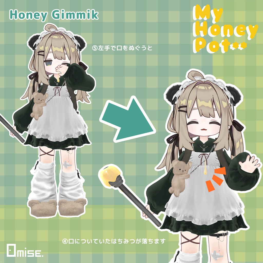 【VRCHAT】My Honey Pot 【アバターアクセサリー】