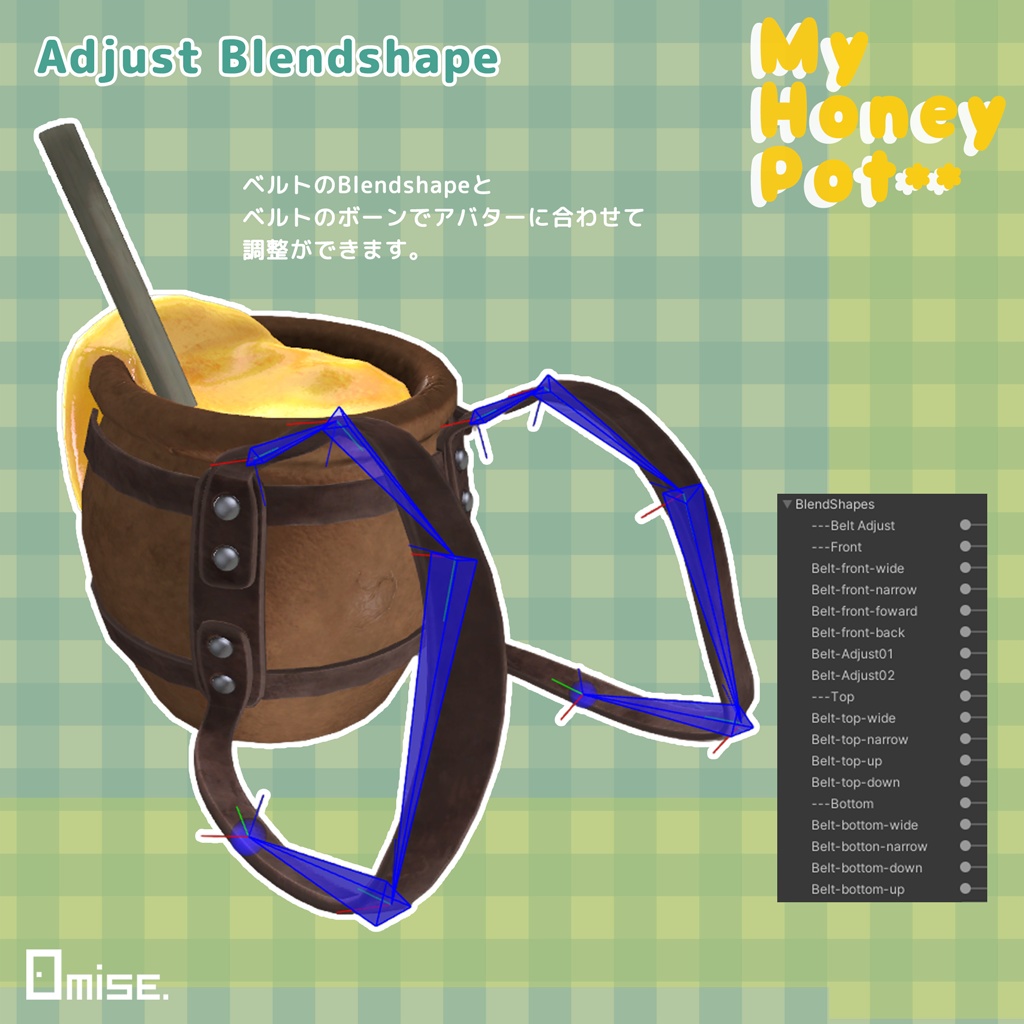 【VRCHAT】My Honey Pot 【アバターアクセサリー】