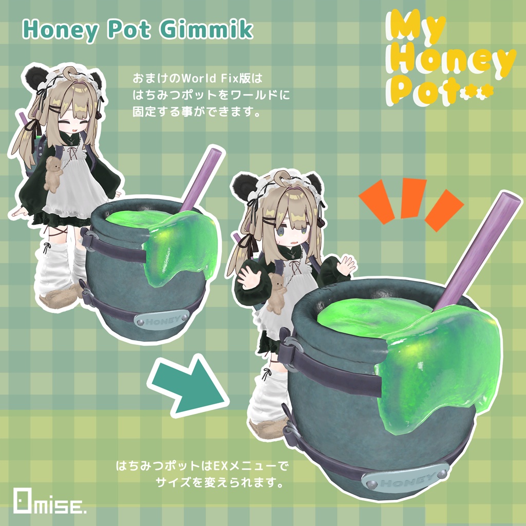 【VRCHAT】My Honey Pot 【アバターアクセサリー】