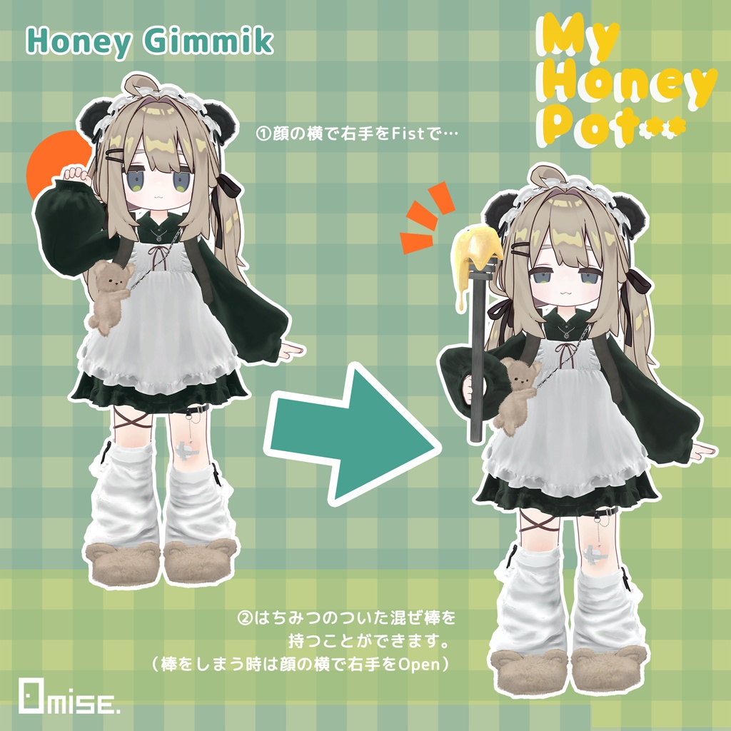 【VRCHAT】My Honey Pot 【アバターアクセサリー】
