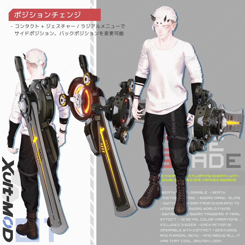 【新発売セール中】CYBER OGRE BLADE【VRCHAT】