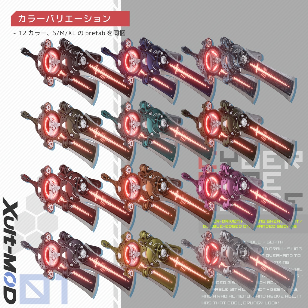 【新発売セール中】CYBER OGRE BLADE【VRCHAT】