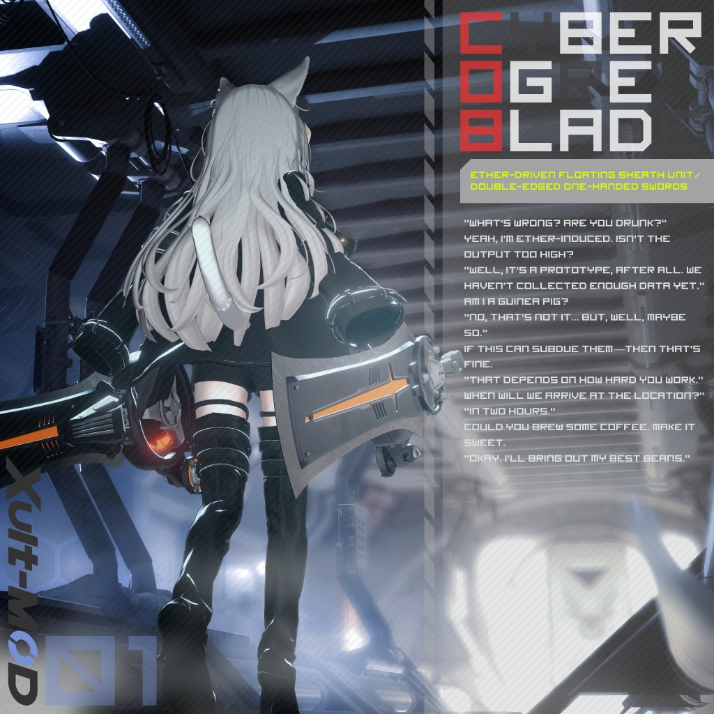 【新発売セール中】CYBER OGRE BLADE【VRCHAT】