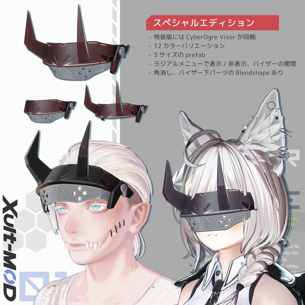 【新発売セール中】CYBER OGRE BLADE【VRCHAT】