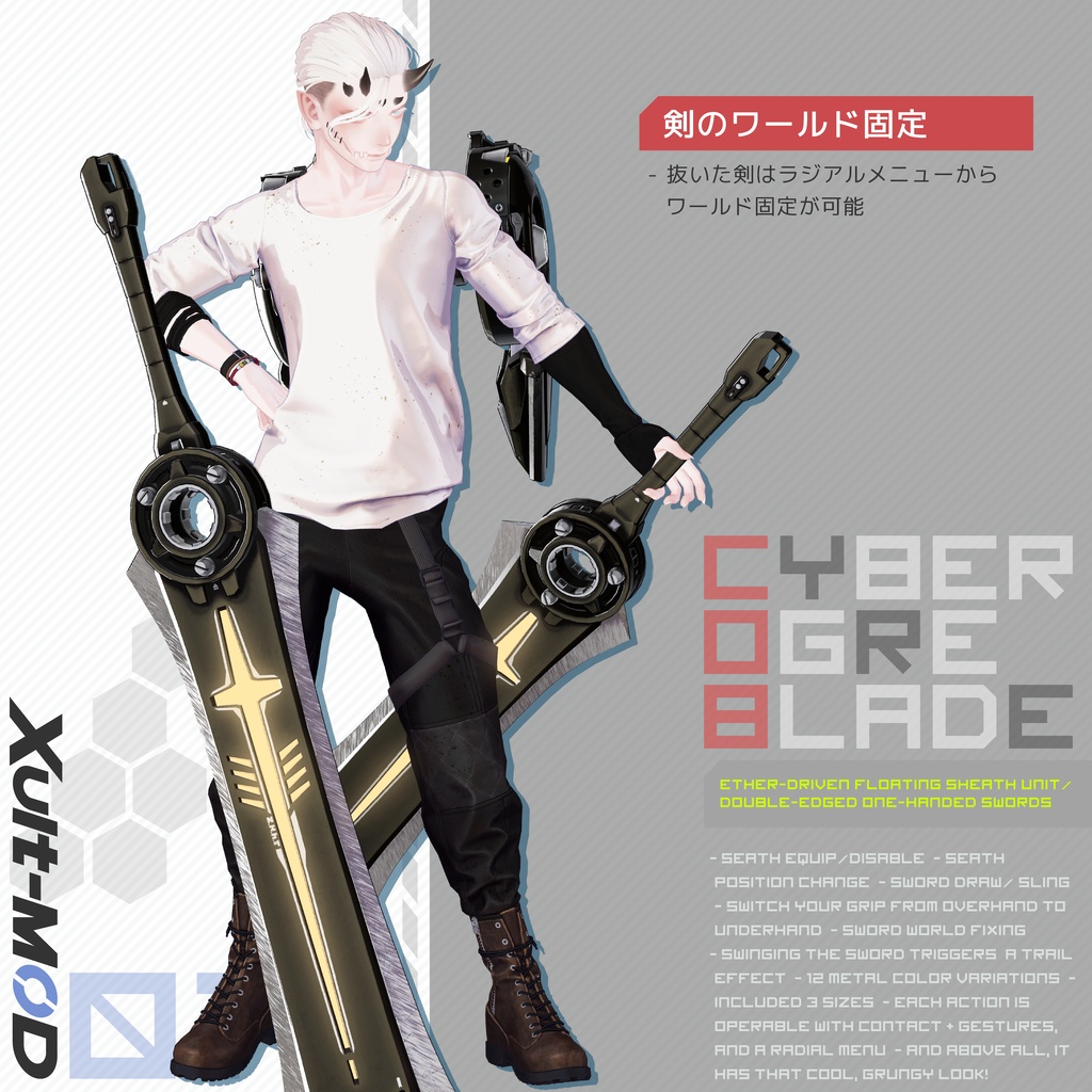【新発売セール中】CYBER OGRE BLADE【VRCHAT】