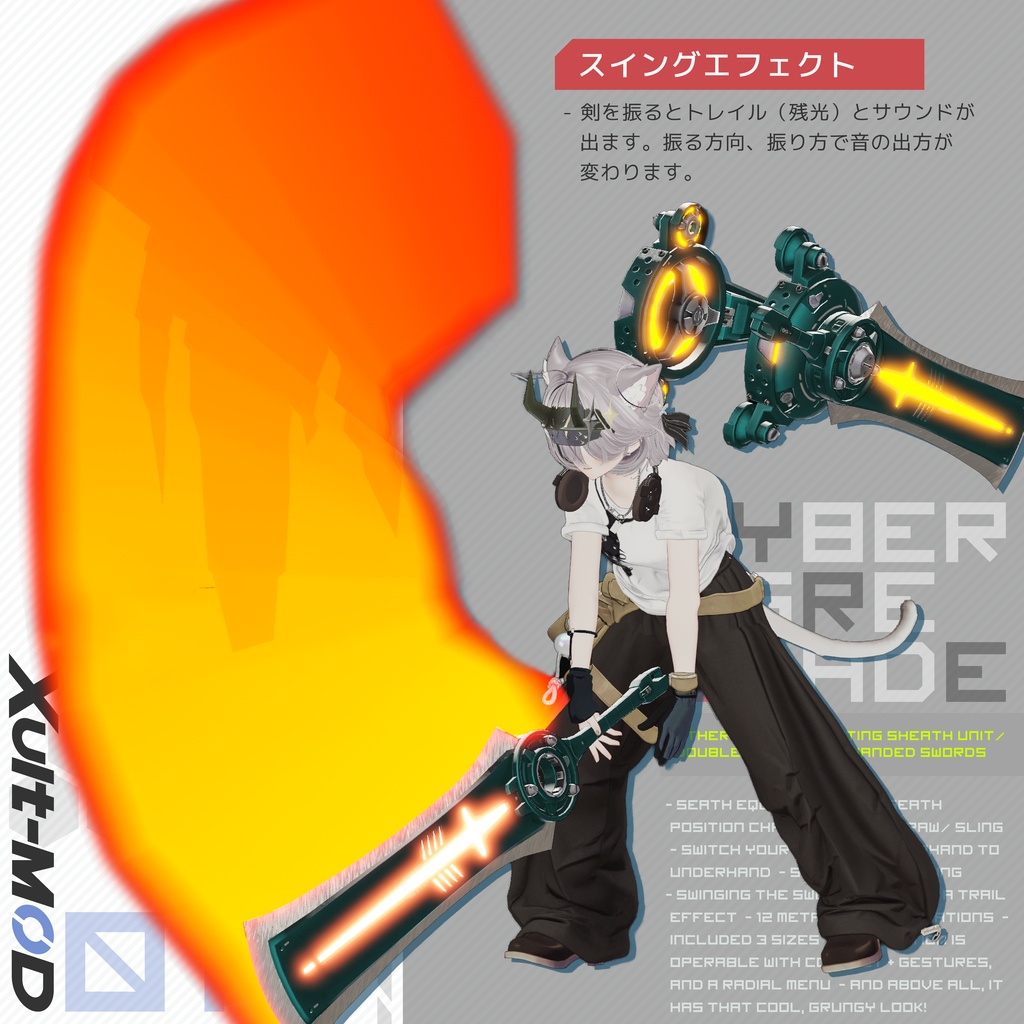 【新発売セール中】CYBER OGRE BLADE【VRCHAT】