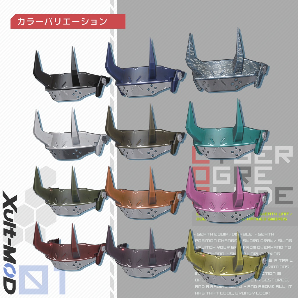 【新発売セール中】CYBER OGRE BLADE【VRCHAT】