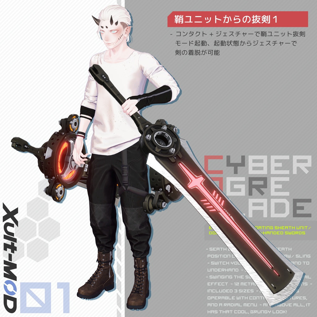 【新発売セール中】CYBER OGRE BLADE【VRCHAT】