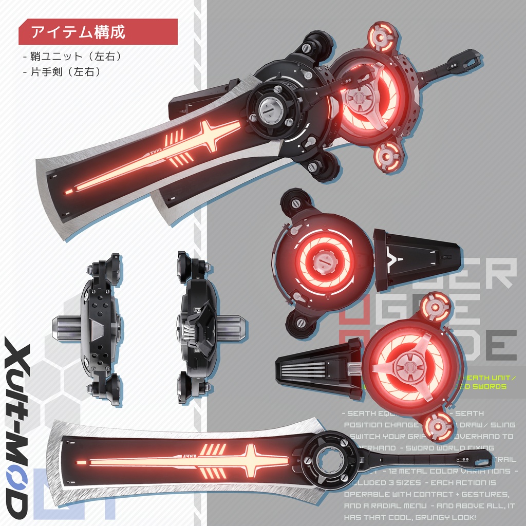 【新発売セール中】CYBER OGRE BLADE【VRCHAT】