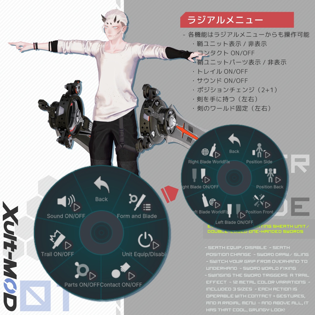 【新発売セール中】CYBER OGRE BLADE【VRCHAT】
