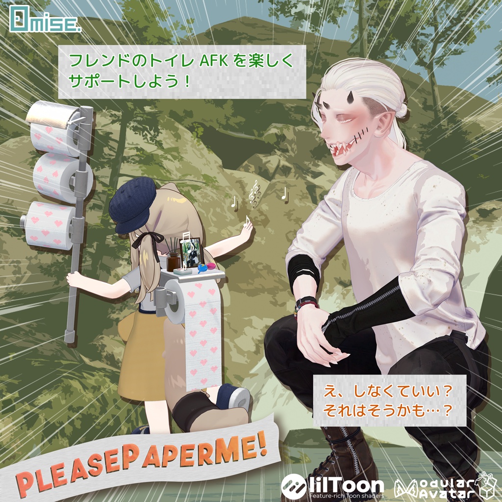 【新発売セール中】Please Paper Me!【VRCHATアバターアクセ】