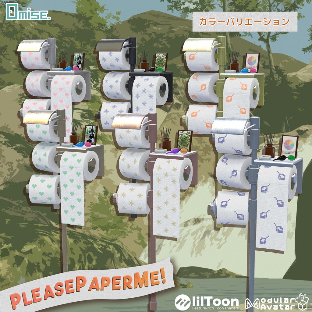 【新発売セール中】Please Paper Me!【VRCHATアバターアクセ】