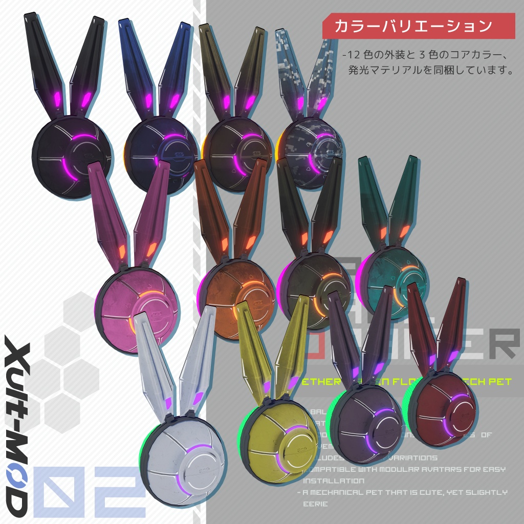 【期間限定無料】RABI BALL ORBITER【VRCHAT】【アバターアクセサリー】