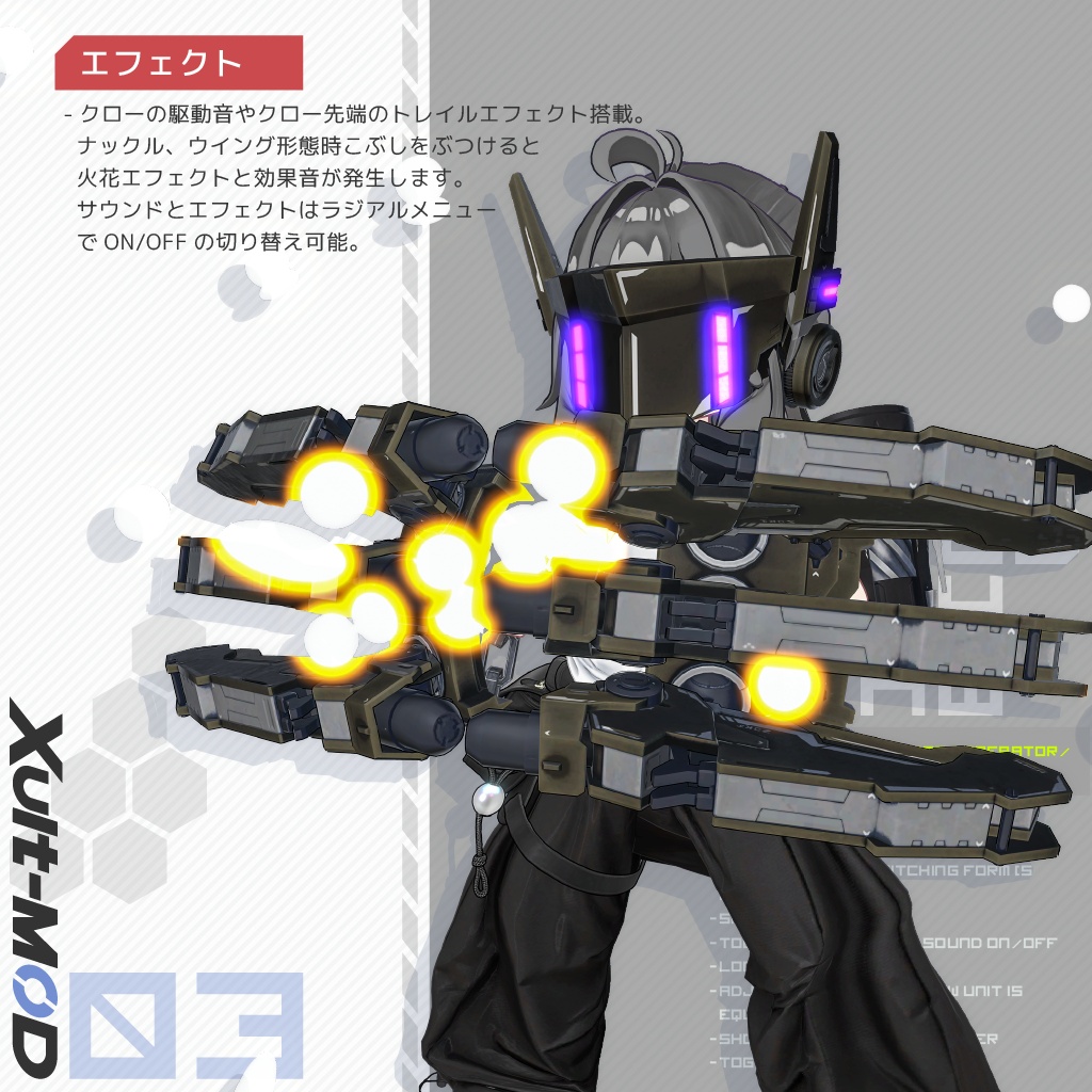 【新発売セール中】Armred Mech Claw【VRCHAT】