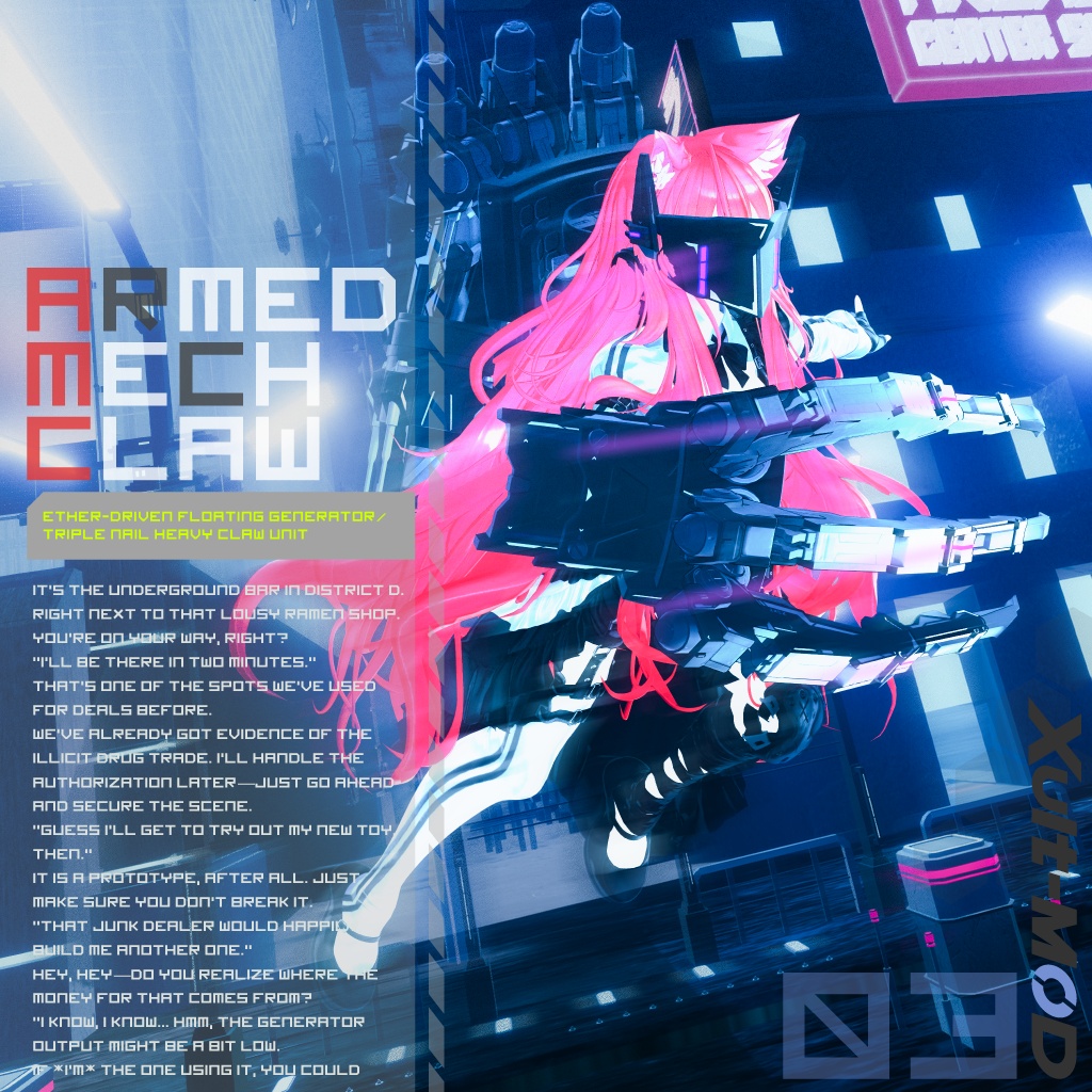 【新発売セール中】Armred Mech Claw【VRCHAT】